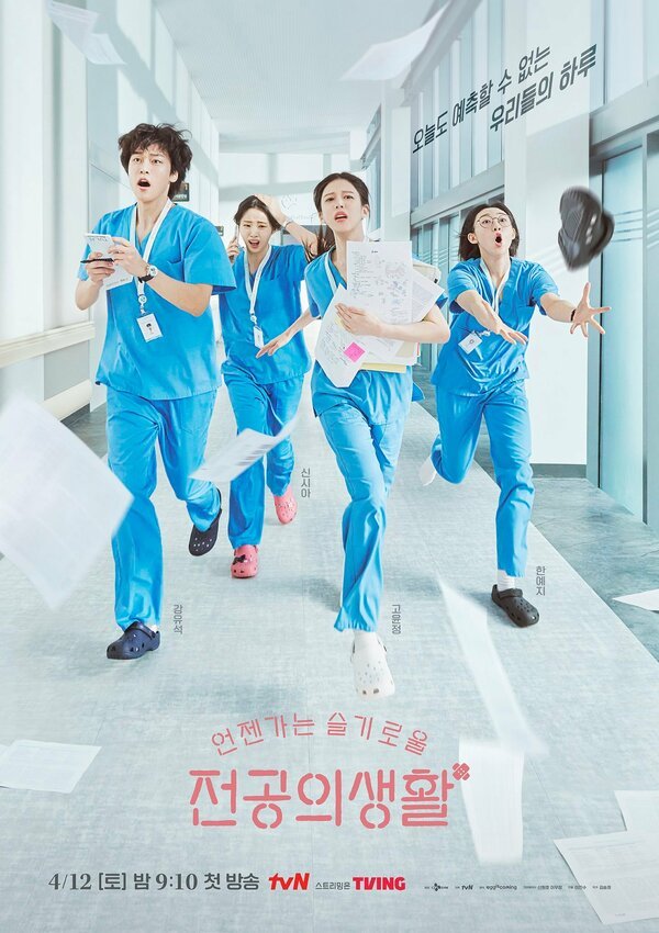 Соседская мудрость смотреть онлайн